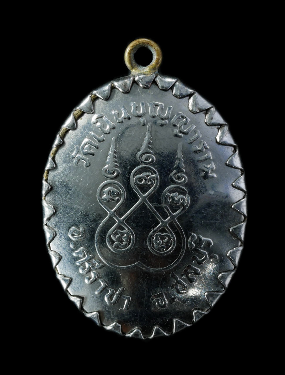 21Jul24 (98)p.jpg - ล็อกเก็ตหลวงพ่อคำดี(พระครูสุกิจวิมล) วัดเนินบุญญาราม(ต้นมะม่วง) อ.ศรีราชา จ.ชลบุรี ล็อกเก็ตเก่าสวย น่าเก็บสะสมบูชา | https://kamulet.in.th